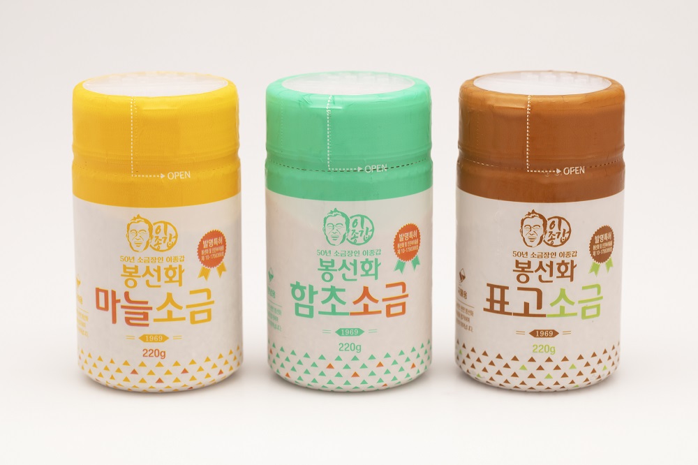 표고소금 함초소금 마늘소금 220g(개별상품)