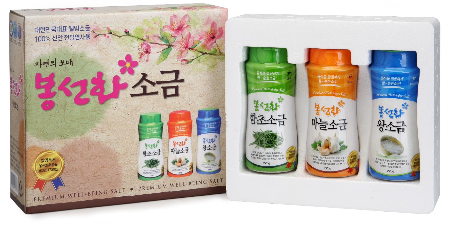 봉선화 3종세트