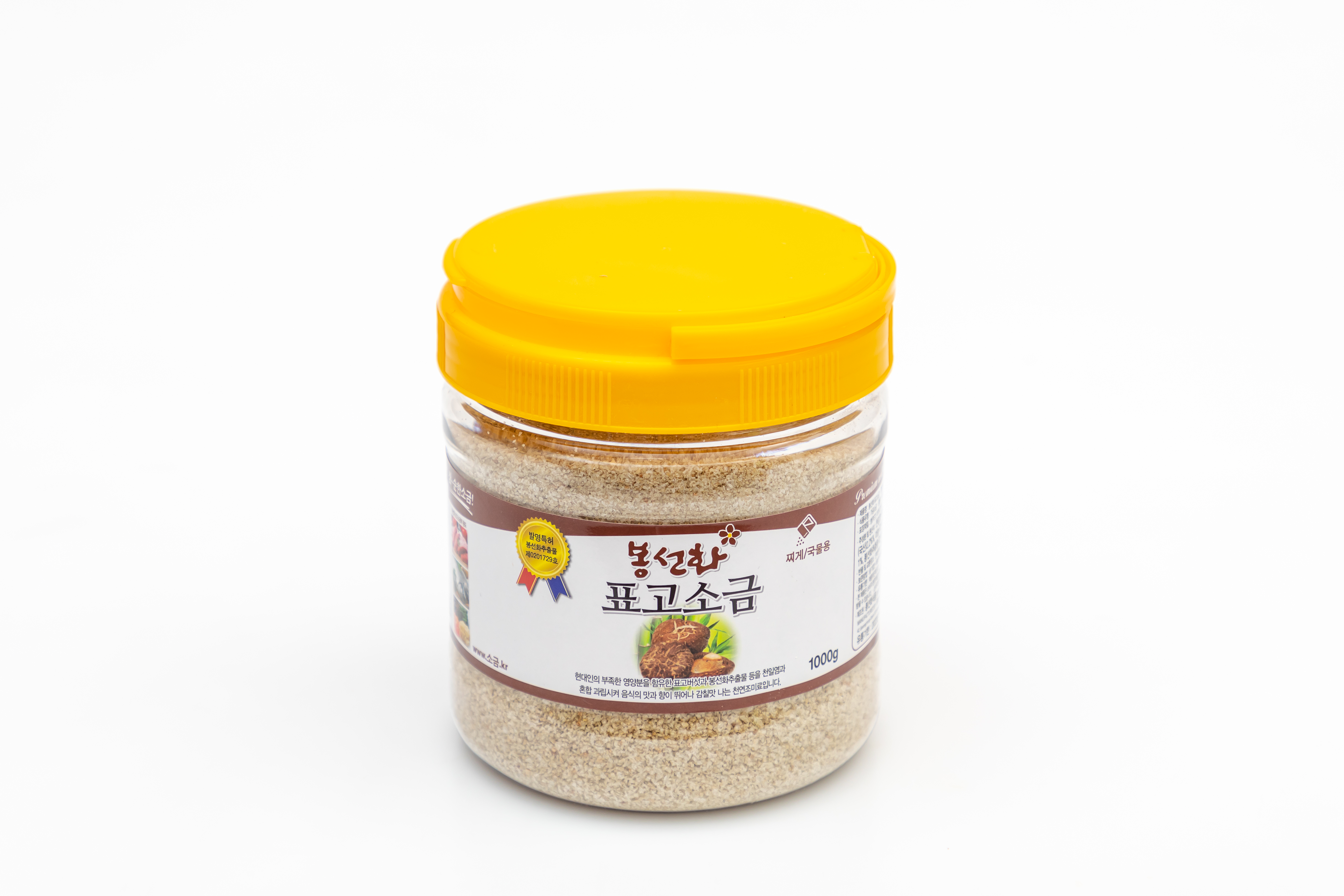 표고소금 1kg